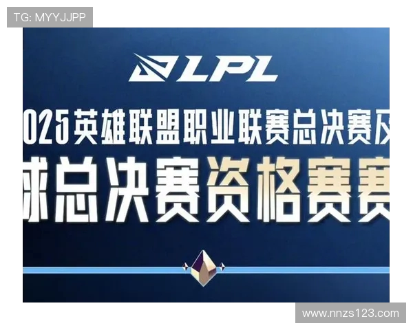 2025英雄联盟全球总决赛巅峰对决见证新王登顶电竞新时代 2025英雄联盟全球总决赛巅峰对决见证新王登顶电竞新时代