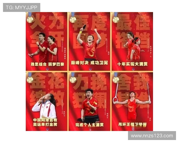 中国队勇夺世界锦标赛冠军掀起全民热潮体育精神再度点燃