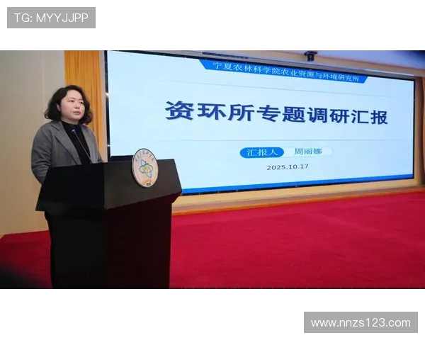 乒乓球技术与战术创新的融合探索及其在国际比赛中的应用分析