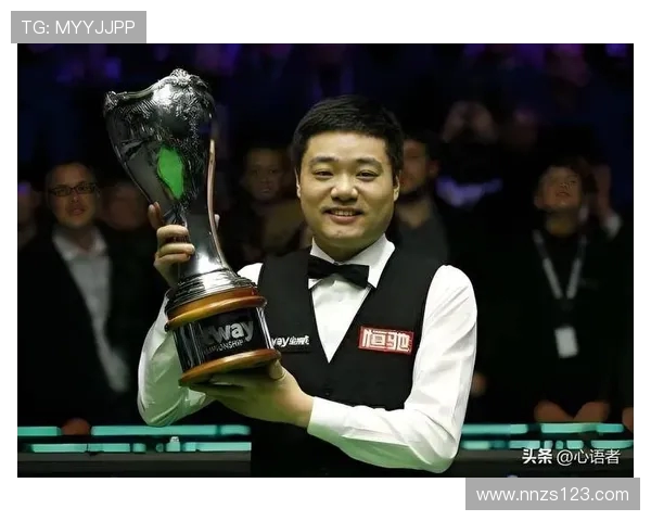 丁俊晖：从青涩小将到斯诺克世界冠军的传奇之路