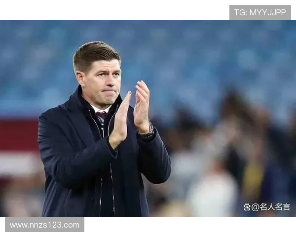 史蒂文·杰拉德：从安菲尔德的传奇球员到世界足坛的战术大师