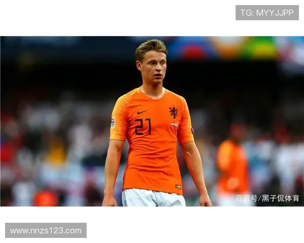 弗伦基德容引领中场新格局全面解析其核心作用与未来潜力