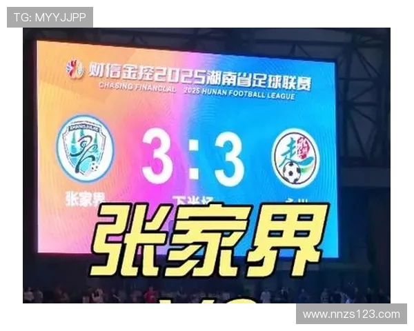 永州队足球奋勇拼搏谱写城市荣耀新篇章激励青年投身绿茵梦想