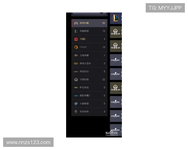电竞赛事实时比分分析与战队动态解析全面呈现