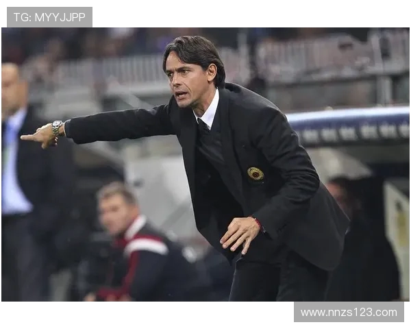 菲利波·因扎吉：从球场传奇到战术大师的华丽转身