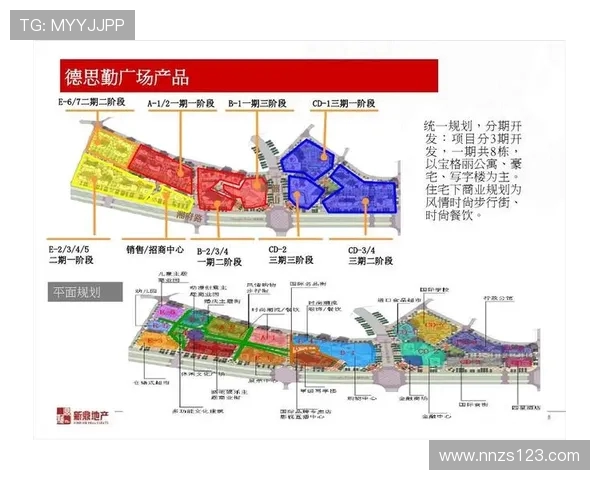 武汉城市马拉松精彩点评飞盘队状态分析与表现总结