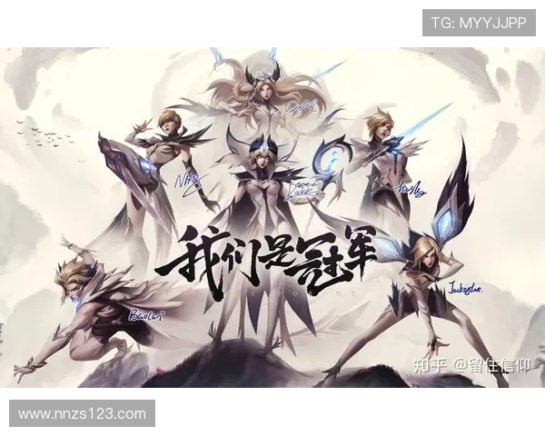 聚焦英雄联盟TES战队配合策略与团队协作的深度分析与探讨