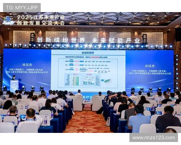 以北京WB为核心推动区域创新发展，助力科技产业升级与跨界融合新机遇