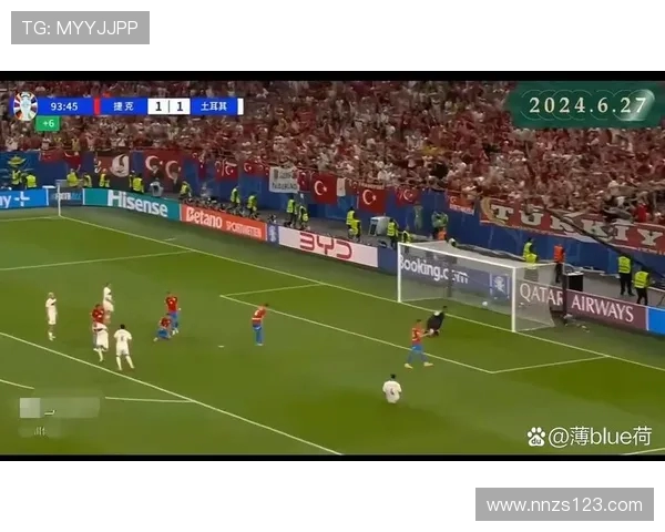 2016年土耳其对捷克比赛回顾：精彩进球与战术分析