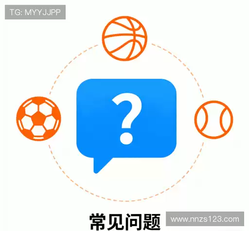 疑问解答界